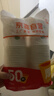 【央视认证】加厚一次性纸杯超市同款大容量杯子活动家用水杯 京喜联名50只（新老包装随机发货） 【活动专享】 实拍图