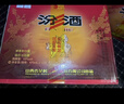 汾酒 黄盖玻汾 清香型白酒 53度 475mL*12瓶 （非原箱6瓶*2） 实拍图