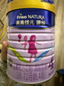 美素佳儿源悦儿童配方奶粉（调制乳粉）4段罐装800g 致力于眼脑发育 实拍图