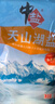 中盐 天山湖盐300g*8【未加碘 无抗结剂】天然湖盐食用盐 中盐出品 实拍图