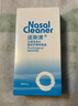 诺斯清海盐水喷鼻洗鼻器儿童鼻炎喷剂生理性海水鼻腔喷雾器成人装80ml*2 实拍图