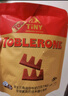 三角（Toblerone）牛奶巧克力含蜂蜜及巴旦木糖160g 儿童休闲零食出游生日礼物 实拍图