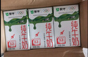 蒙牛纯牛奶利乐钻200ml*24盒营养早餐 电商定制 部分地区8月产 实拍图