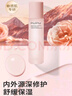 PMPM千叶玫瑰依克多因玫瑰粉盾水补水保湿呵护肌肤屏障120ml 实拍图