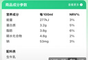 伊利纯牛奶整箱 250ml*24盒 优质乳蛋白 严选牧场 礼盒装 9-10月产 实拍图
