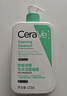 适乐肤（CeraVe）氨基酸洁面啫喱473ml(温和清洁控油泡沫洗面奶混油性护肤品) 实拍图