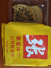 张宝山 山药鲜浆饼干300g 铁棍山药薄饼独立包装健康零食黑芝麻薄脆饼 实拍图