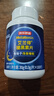 京东京造 褪黑素维生素B6100片 退黑素改善睡眠失眠助眠安眠非gaba中老年 实拍图