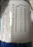 [安素] 肠内营养粉剂(TP)400g/罐 3盒装 原研进口 实拍图