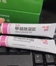 丽芙甲硝唑凝胶20g+阿达帕林16g甲硝酸锉凝胶去痘痘祛痘印药膏消炎痤疮修复淡化 实拍图