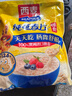 西麦即食燕麦片1000g袋谷物代餐营养早餐无额外添加蔗糖 实拍图