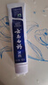 云南白药牙膏口腔护理经典套装 护龈亮白祛渍 清新口气3支装535g+牙刷2支 实拍图