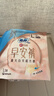 苏菲早安裤早安日魔术贴日用安心裤L码16条 卫生巾日安裤自营新国标 实拍图