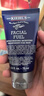 科颜氏（Kiehl's）男士保湿爽肤水250ml+乳液75ml护肤品套装 生日礼物 实拍图