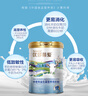 优莎蓓爱中老年益生菌营养羊奶粉800g*2听礼盒装 全羊乳配方 送礼佳品 实拍图