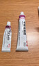 丽芙甲硝唑凝胶20g+15%凝胶壬二酸15g甲硝锉凝胶祛痘印修复淡化痘印痘坑修复药膏 实拍图