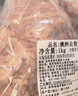 恒都 澳洲原切去骨羊后腿肉净重2斤/袋 冷冻 烧烤炖煮食材 羊肉 实拍图