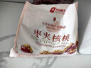 良品铺子 枣夹核桃400g 红枣夹心灰枣核桃新疆免洗枣大枣休闲零食独立包装 实拍图