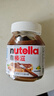 费列罗意榛滋Nutella巧克力味榛子可可调味酱180g 早餐面包酱 榛子可可调味酱瓶装180g 实拍图