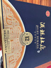 杜康酒祖杜康浓香型白酒新12窖区52度500ml*2瓶礼盒送礼宴请 52度 500mL 2瓶 礼盒装 实拍图