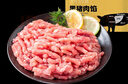 京东跑山猪 国产3:7黑猪肉馅600g 冷冻馄饨馅包子馅饺子馅 京东生鲜黑猪肉 实拍图