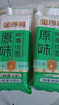 金沙河挂面原味爽滑挂面 劲道拌面 美味挂面900g*3包 实拍图