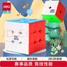 得力（deli）儿童2阶3阶魔方套装减压顺滑生日礼物玩具74513 实拍图