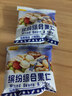甘源缤纷综合果仁400g每日坚果炒货风味休闲零食独立小袋 实拍图