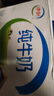 伊利纯牛奶整箱250ml*16盒 全脂牛奶 礼盒装 9月底产 实拍图