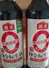 海天 生抽酱油500ml*2+蚝油+料酒 礼盒系列 锦鲤派【一级酱油】 实拍图
