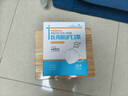 海氏海诺医用口罩N95级过滤级无菌独立包装20只3d立体口罩医用级灭菌防尘 实拍图