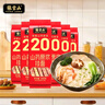 张宝山面条 铁棍山药挂面300g*6包 龙须宽面适合拌面拉面汤面速食早餐 实拍图