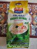 西麦即食有机燕麦片1050g 营养早餐冲饮谷物代餐无额外添加蔗糖 实拍图