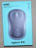 罗技（Logitech）M185鼠标 无线鼠标 办公鼠标 对称鼠标 黑色灰边 带无线2.4G接收器 实拍图