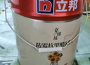 立邦乳胶漆京雅居金装净味5合1内墙油漆墙面漆防霉无添加18L约25kg 实拍图