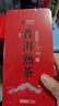 福东顺 茶叶 普洱茶云南勐海古树熟茶十年陈普洱熟茶礼盒装300g送礼 实拍图