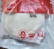 思念原味手抓饼3kg25片 馅饼儿童早餐半成品速食早点葱油饼 实拍图
