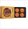 美心双黄白莲蓉月饼740g 实拍图
