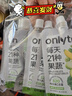 only tree液体沙拉NFC复合果蔬汁代餐1200ml(12袋)轻液断无添加0脂膳食纤维 实拍图