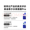 美迪惠尔（Mediheal）新水润升级款紧致面膜水库针剂套装补水焕活20片装礼物 实拍图