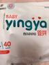 婴芽（YINGYA）拉拉裤XXXXL码2包80片【18-21kg】婴儿超薄干爽尿不湿透气尿裤 实拍图