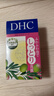 DHC 橄榄蜂蜜皂35g温和洁面皂深层清洁洗脸皂 实拍图