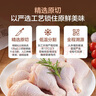 上鲜 鸡琵琶腿 净重6斤 冷冻出口级 炸鸡腿卤鸡腿烤鸡腿 清真食品 实拍图