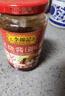李锦记 柱侯酱240g 国宝级大师推荐 炖肉烧烤火锅底料蘸料 中式酱料 实拍图