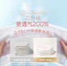 好奇（Huggies）铂金装小桃裤拉拉裤加大号XL48片(12-17kg)尿不湿【透爽散热】 实拍图