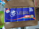 维达（Vinda）无芯卷纸 超韧4层80克*10卷 厚韧 卫生纸厕纸 卷筒纸巾 新旧混发 实拍图