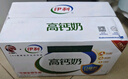 伊利专利高钙牛奶 200ml*12盒 添加维生素D 益生元 礼盒装 实拍图