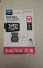 闪迪（SanDisk）128GB TF（MicroSD）4K内存卡 行车记录仪 监控摄像头专用 10,000小时录制 重复读写高耐用存储卡 实拍图