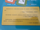 快捷英语时文阅读理解七年级29期新版 阅读理解完形填空任务型阅读短文填空语法填空 实拍图