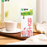 蒙牛【新鲜日期】全脂纯牛奶200ml*24盒 家庭送礼盒装 电商定制 实拍图
